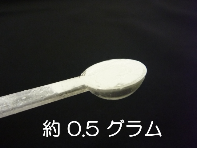 リップルラボ　焼成カルシウム　05製品　0