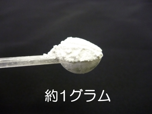 リップルラボ　焼成カルシウム　05製品　1グラム
